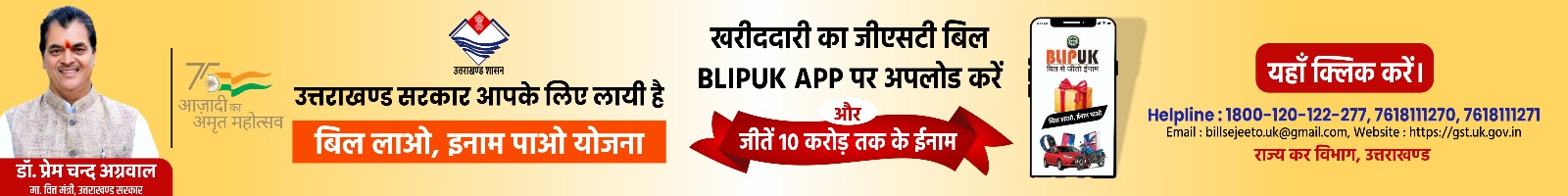 WhatsApp Image 2024-01-31 at 6.14.15 PM